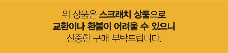 위켄드 막스마라(WEEKEND MAX MARA) 스크래치 레지나 코트 RESINA 006 2525016102 SC_RESINA 006 2525016102_038