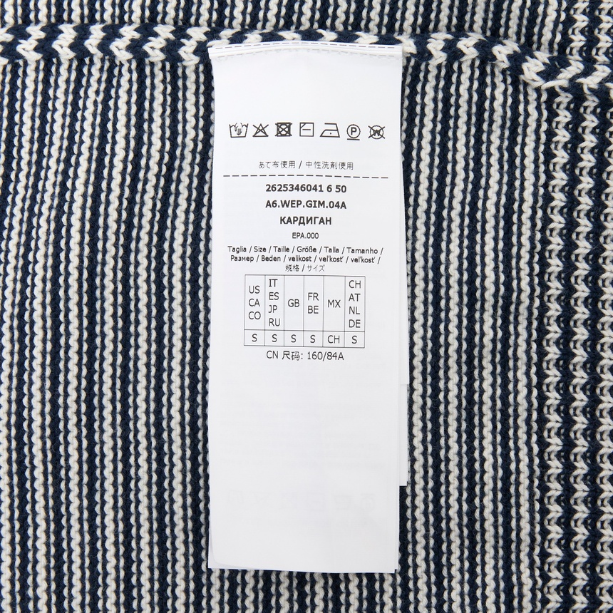 위켄드 막스마라(WEEKEND MAX MARA) 테이에라 가디건 TEIERA 021 2625346041
