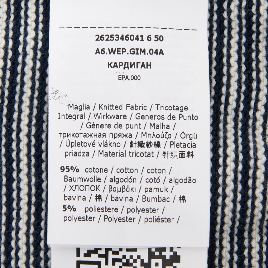 위켄드 막스마라(WEEKEND MAX MARA) 테이에라 가디건 TEIERA 021 2625346041
