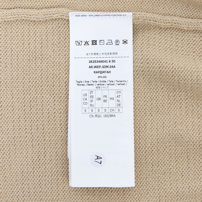 위켄드 막스마라(WEEKEND MAX MARA) 테이에라 가디건 TEIERA 022 2625346041