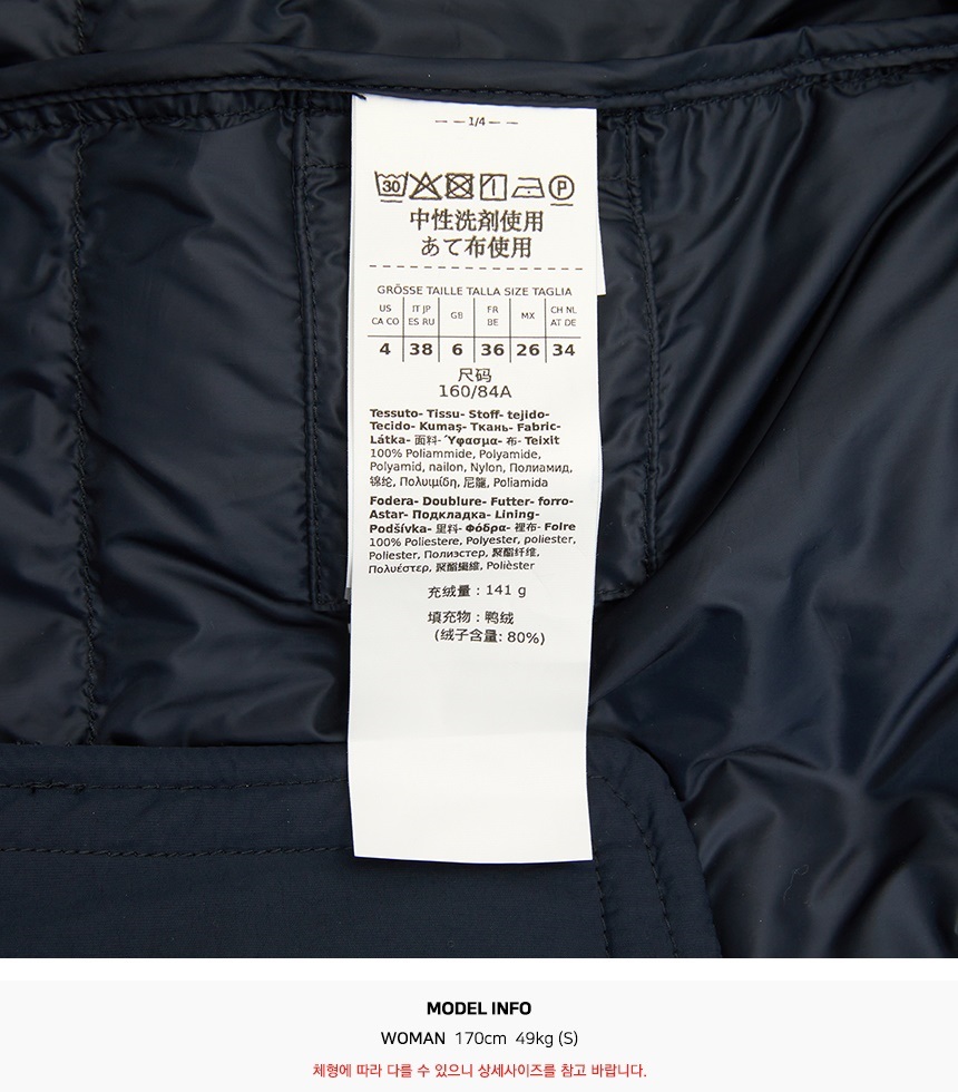 위켄드 막스마라(WEEKEND MAX MARA) 테누타 패딩 코트 TENUTA 005 2525496032