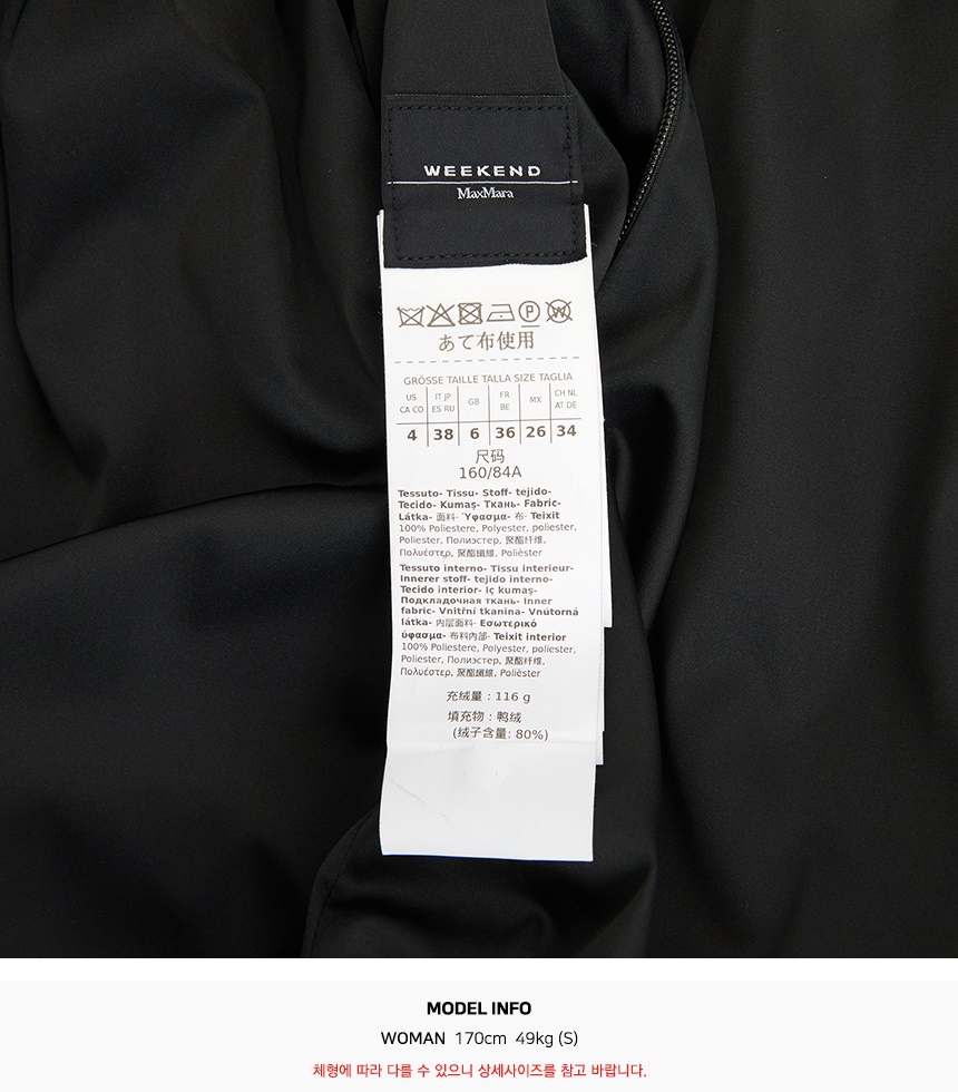 위켄드 막스마라(WEEKEND MAX MARA) 우죠소 리버시블 패딩 점퍼 UGGIOSO 002 2525496112