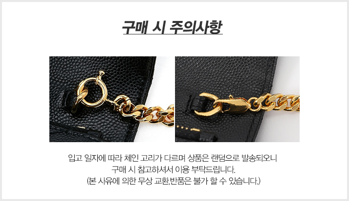 생로랑(SAINT LAURENT PARIS) 모노그램 체인여자 숄더백 393953 BOW01 1000